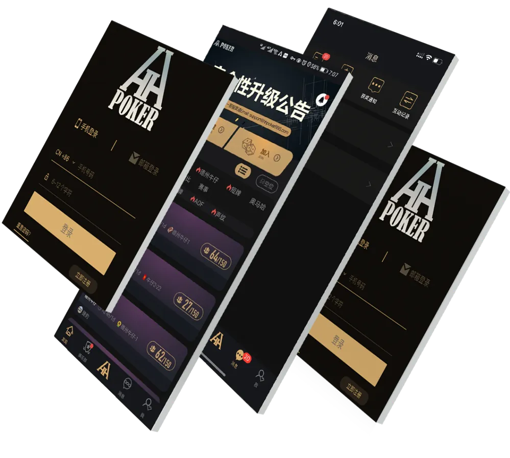 HHpoker中文官网版